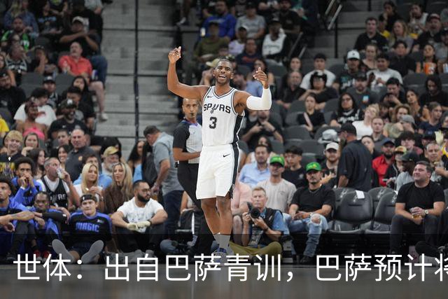 世体：出自巴萨青训，巴萨预计将因库库转会皇马而获得约135万欧